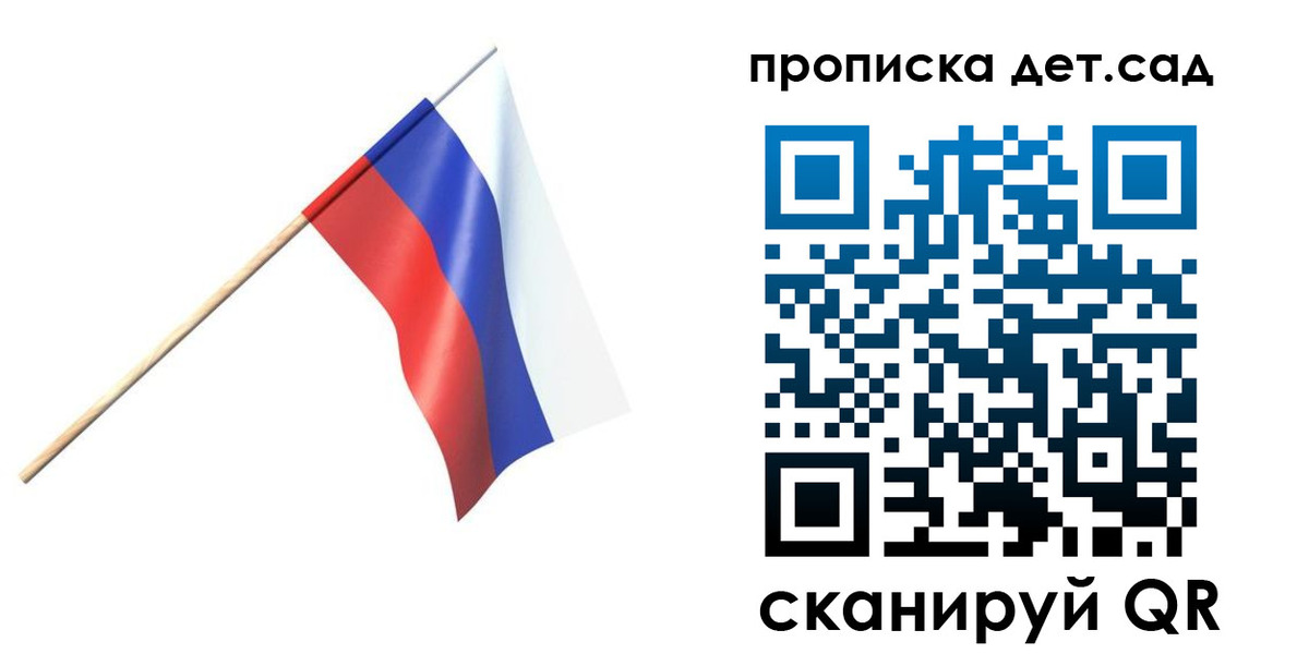 прописка в Ивдели